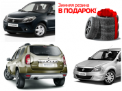 ������ ������ � ������� � Renault LegeArtis